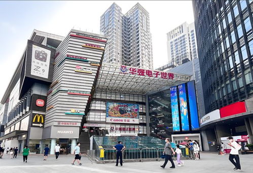 華強北的 全國第一街 ,是如何形成的