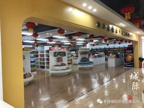 湖北家家樂食品商貿(mào)展示廳室內(nèi)設(shè)計工程 現(xiàn)代風格 實景效果已經(jīng)新鮮出爐,我們一起來鑒賞吧 城際設(shè)計出品