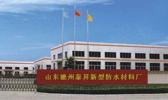 一呼百應公司頻道