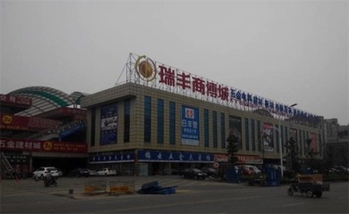 生意越來越難做,蕪湖不賺錢的那些商家怎么辦_社會_網(wǎng)