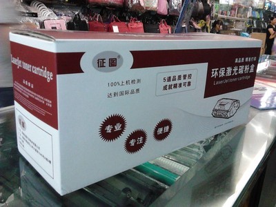 【征圖 HP 4600 彩色 硒鼓 Q9720A】價(jià)格,廠家,圖片,硒鼓、粉盒,廣州市璟輝商貿(mào)-