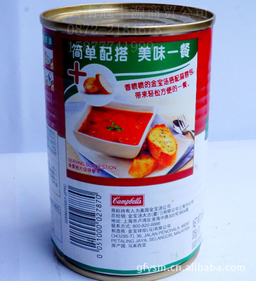 【Campbell Soup金寶 蔬菜系列 羅宋湯 罐頭305克】價格,廠家,圖片,其他罐頭食品,云南冠豐源商貿-