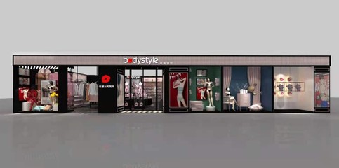 布迪設(shè)計(jì)浙江杭州九堡商貿(mào)中心店即將開業(yè) 預(yù)祝生意興隆