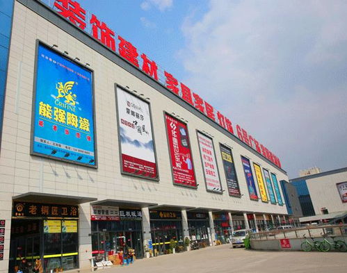 貴陽(yáng)西南國(guó)際商貿(mào)城6號(hào)廣場(chǎng)家居建材專業(yè)市場(chǎng)開啟行業(yè)發(fā)展新篇章