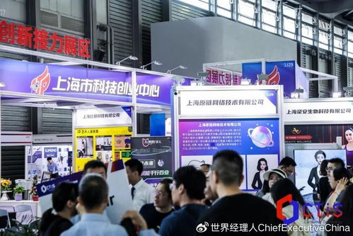 科創(chuàng)盛宴,遇見未來(lái) 2024 t edge未來(lái)科技大會(huì) ctis