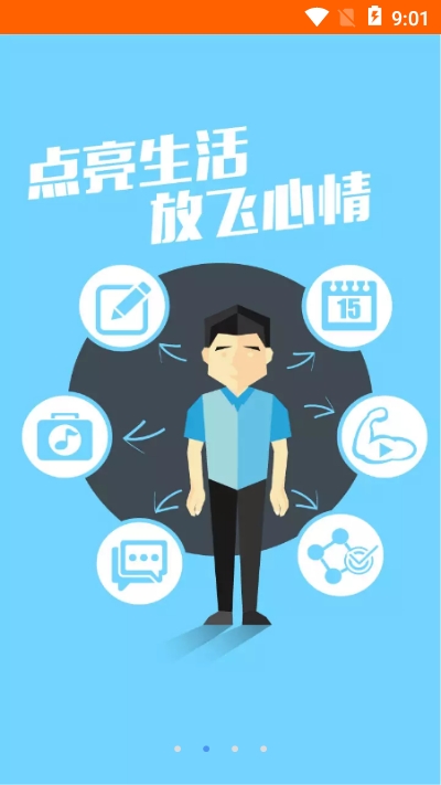 惠誠心悅v3安卓版 功能解析與用戶體驗(yàn)評測